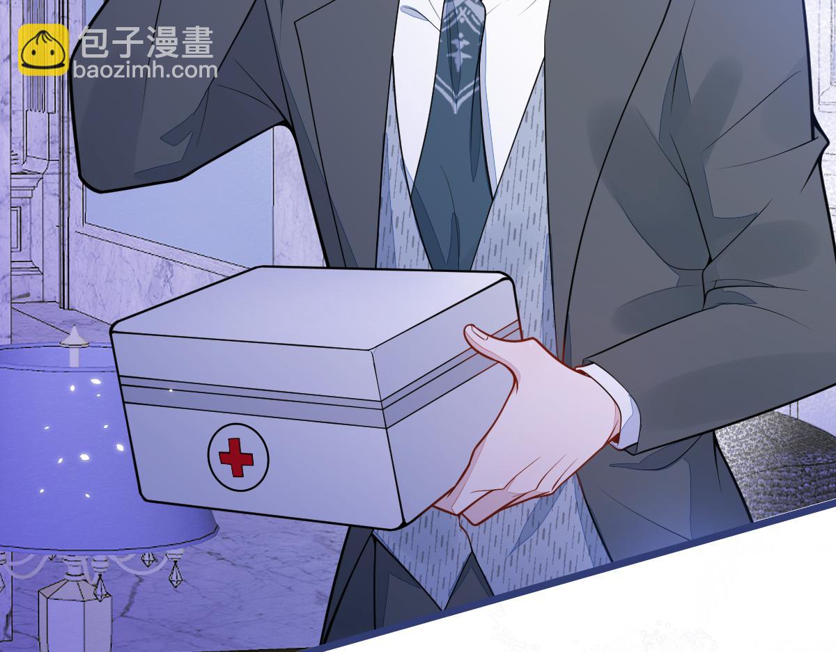 《狼的回报》48-出海了！ 第45页