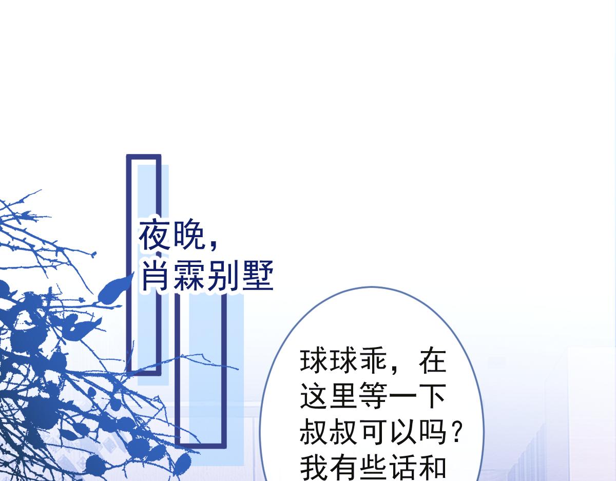《狼的回报》48-出海了！ 第5页