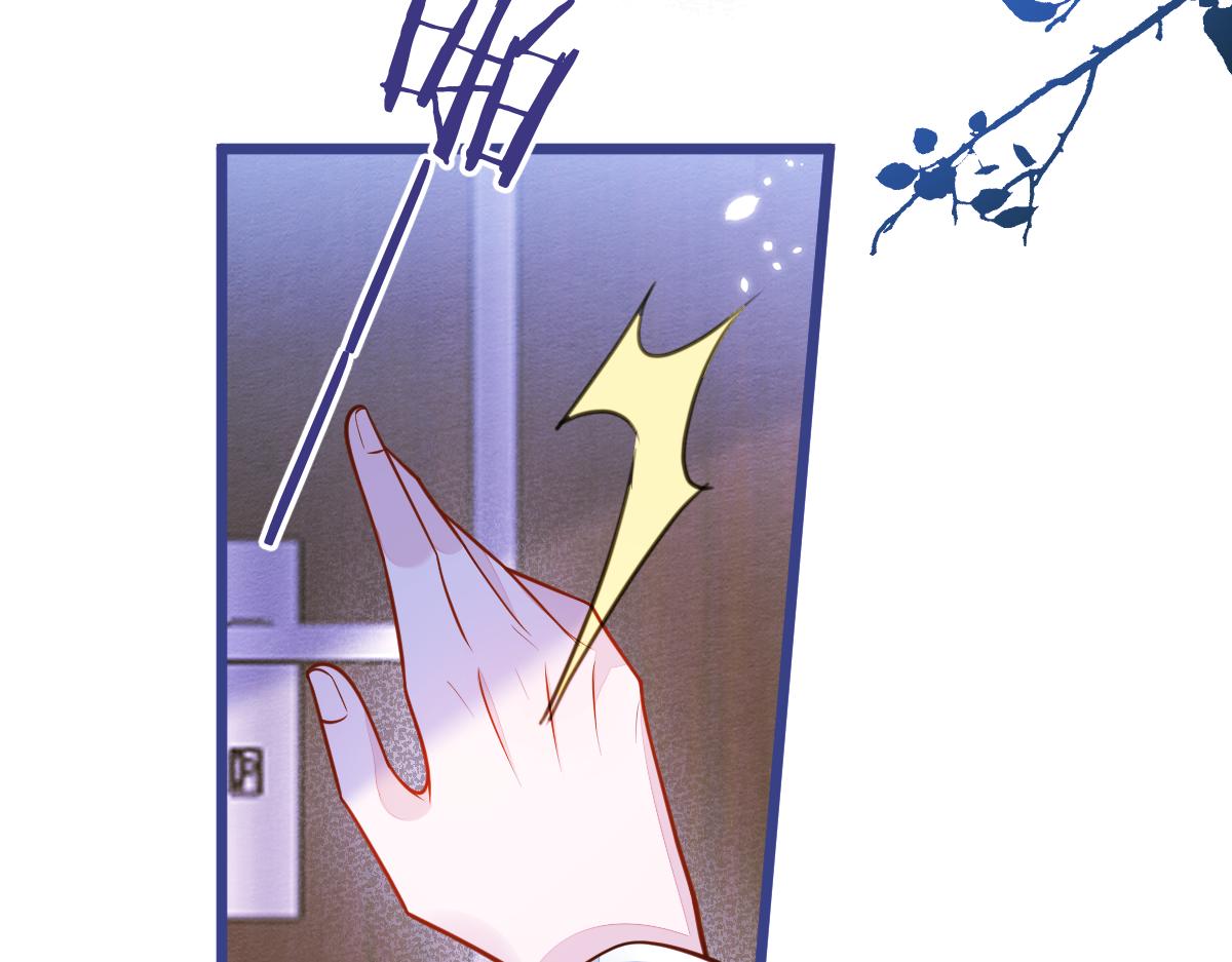 《狼的回报》48-出海了！ 第8页