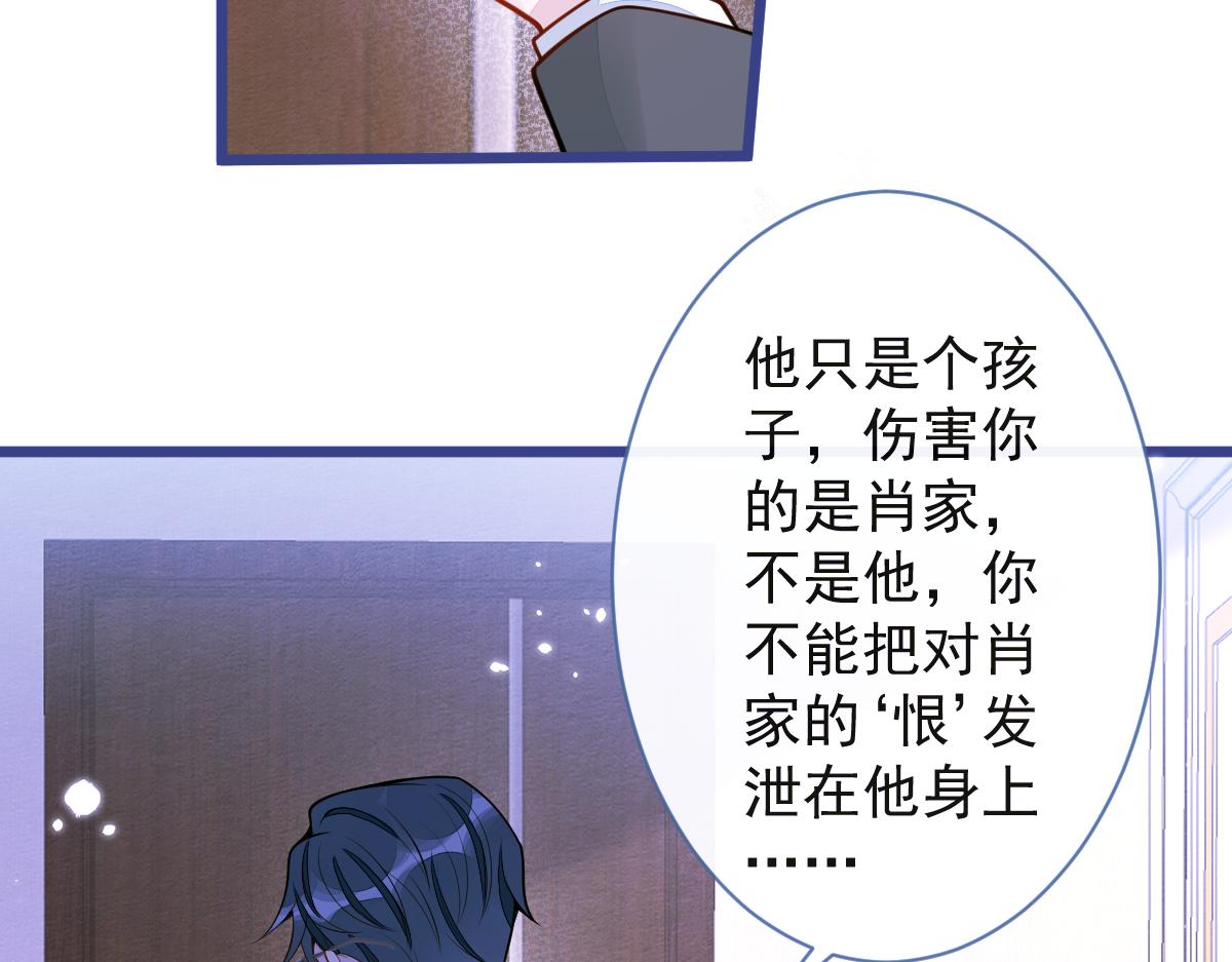 《狼的回报》48-出海了！ 第9页