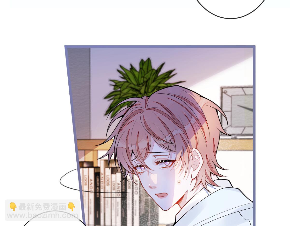 《狼的回报》53-追妻火葬场开始 第16页