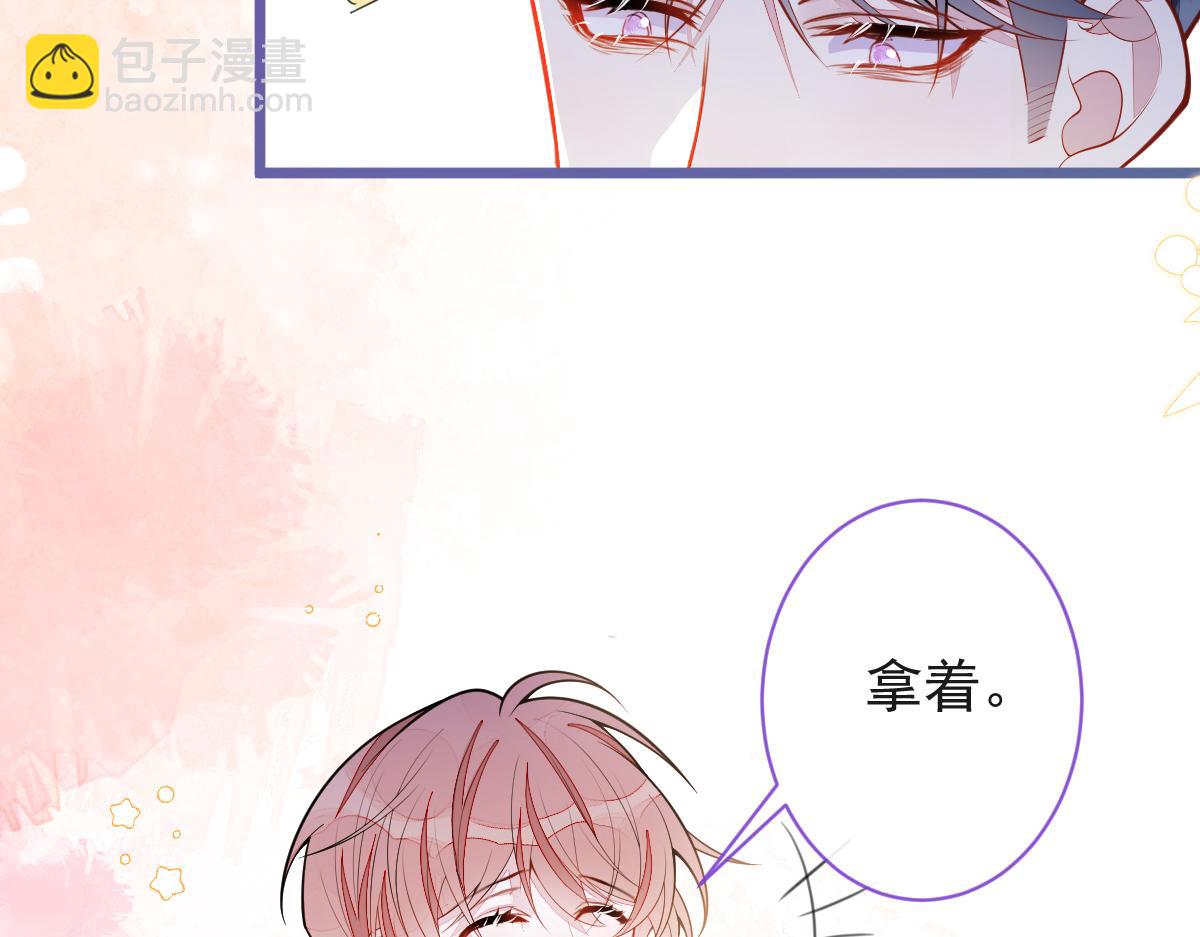 《狼的回报》53-追妻火葬场开始 第20页