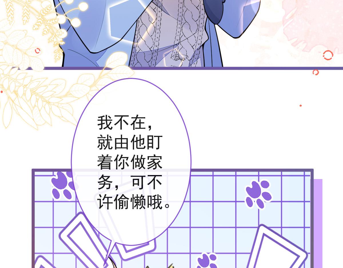 《狼的回报》53-追妻火葬场开始 第22页