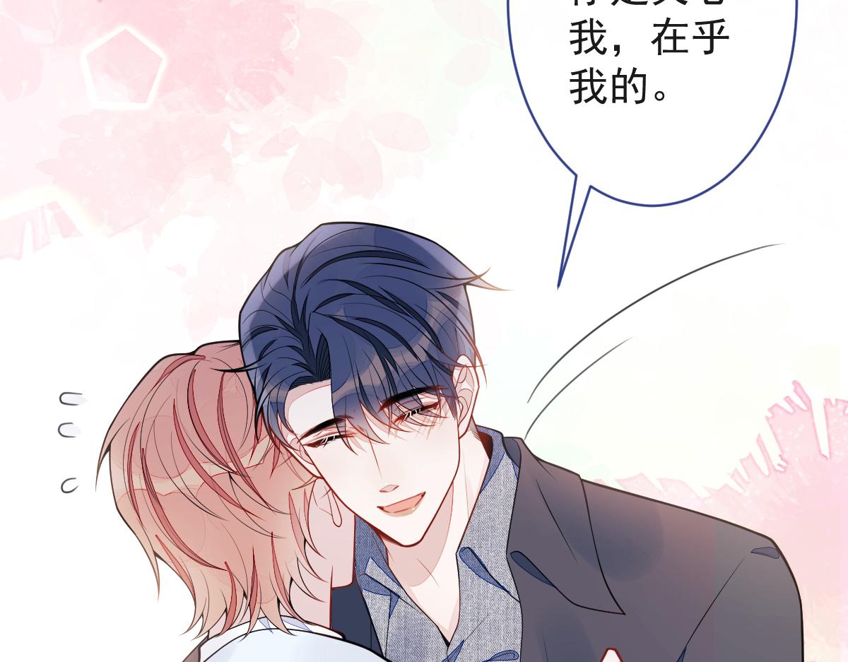 《狼的回报》53-追妻火葬场开始 第26页