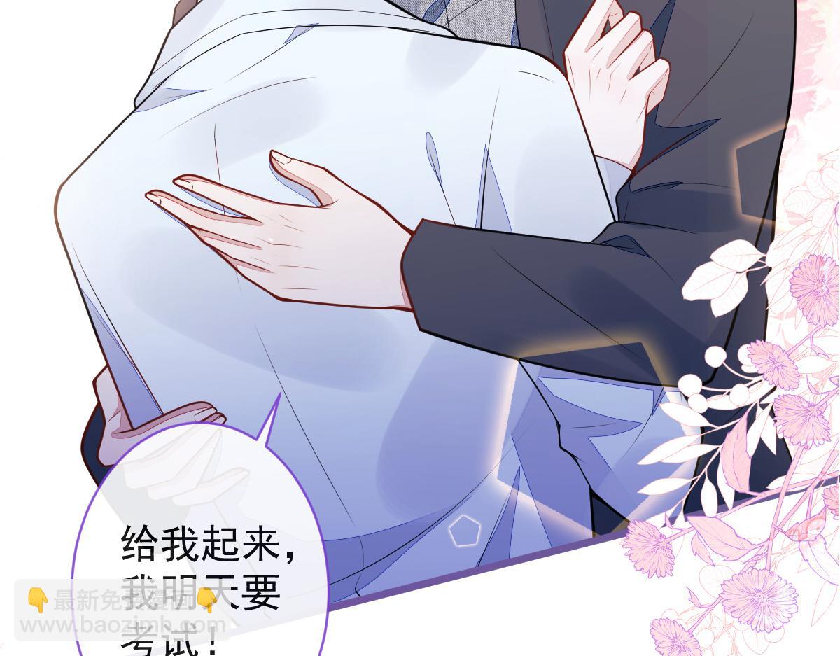 《狼的回报》53-追妻火葬场开始 第27页