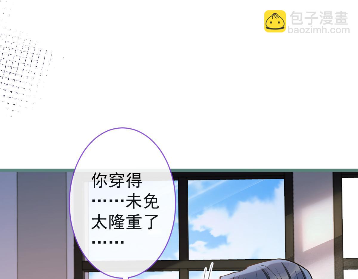 《狼的回报》53-追妻火葬场开始 第38页