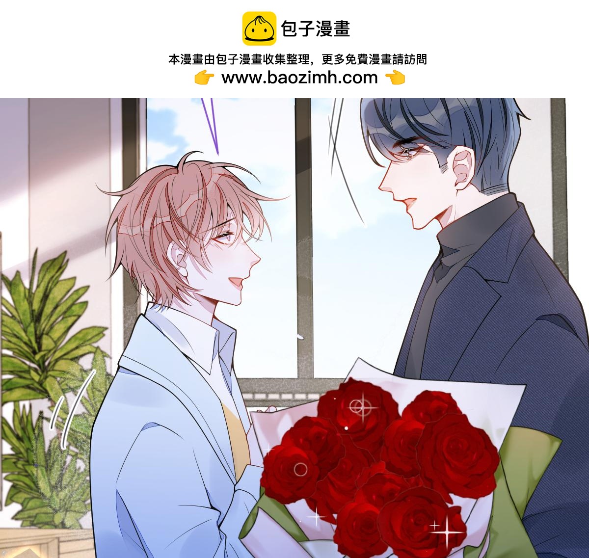 《狼的回报》53-追妻火葬场开始 第39页