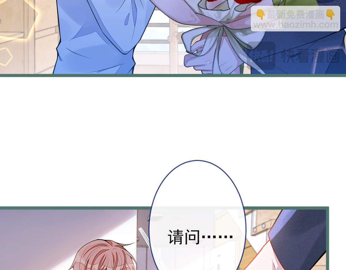 《狼的回报》53-追妻火葬场开始 第40页