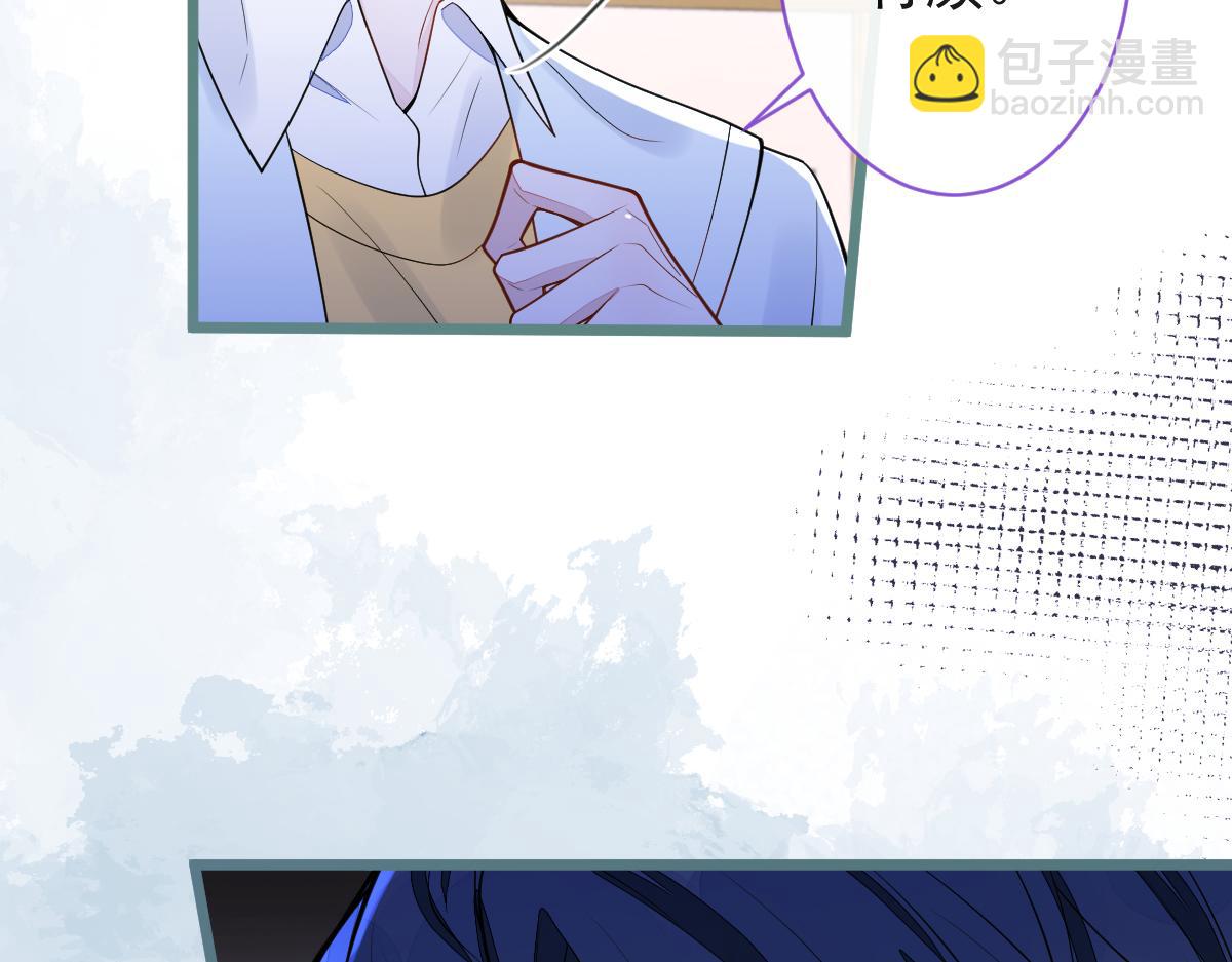 《狼的回报》53-追妻火葬场开始 第43页