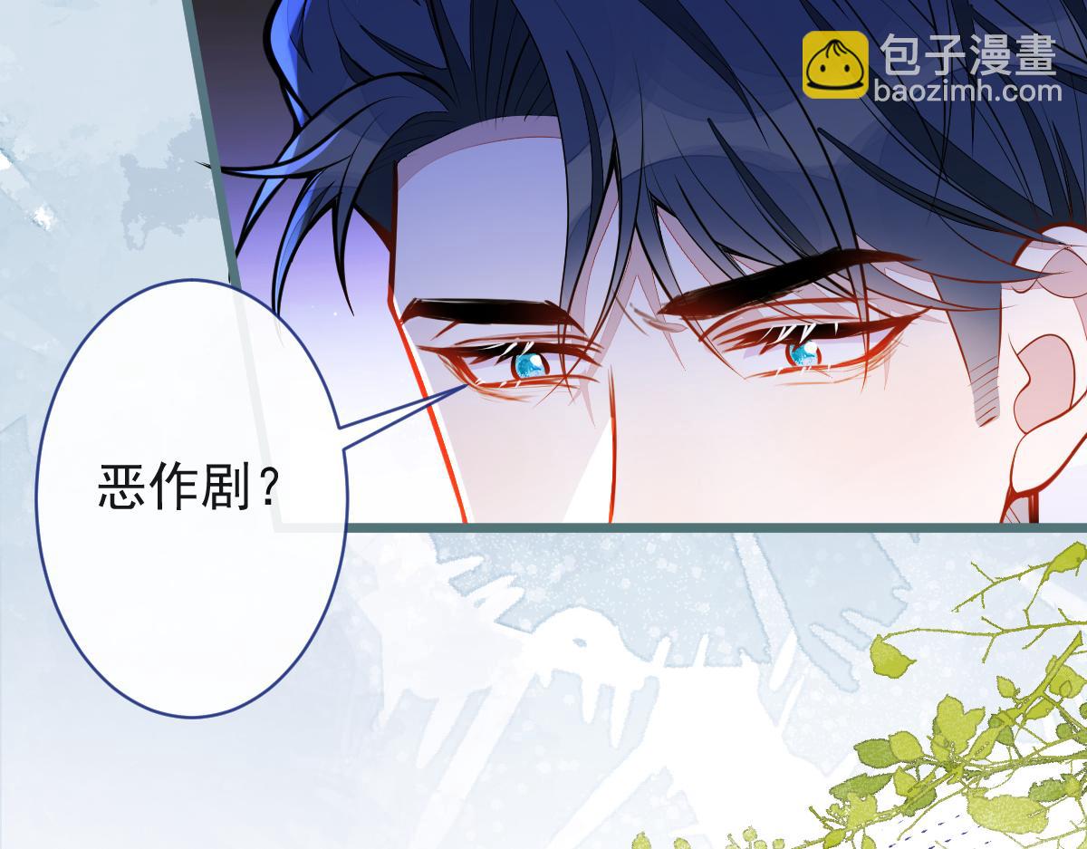 《狼的回报》53-追妻火葬场开始 第44页
