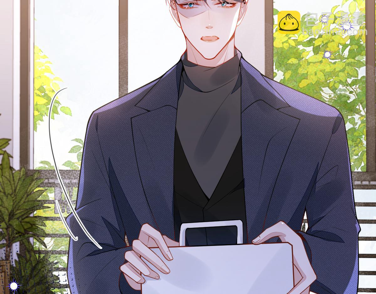 《狼的回报》53-追妻火葬场开始 第46页