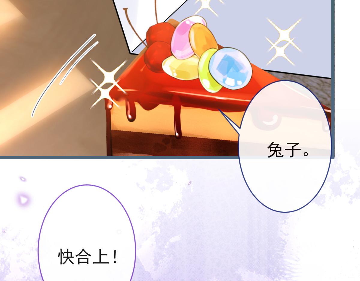 《狼的回报》53-追妻火葬场开始 第48页