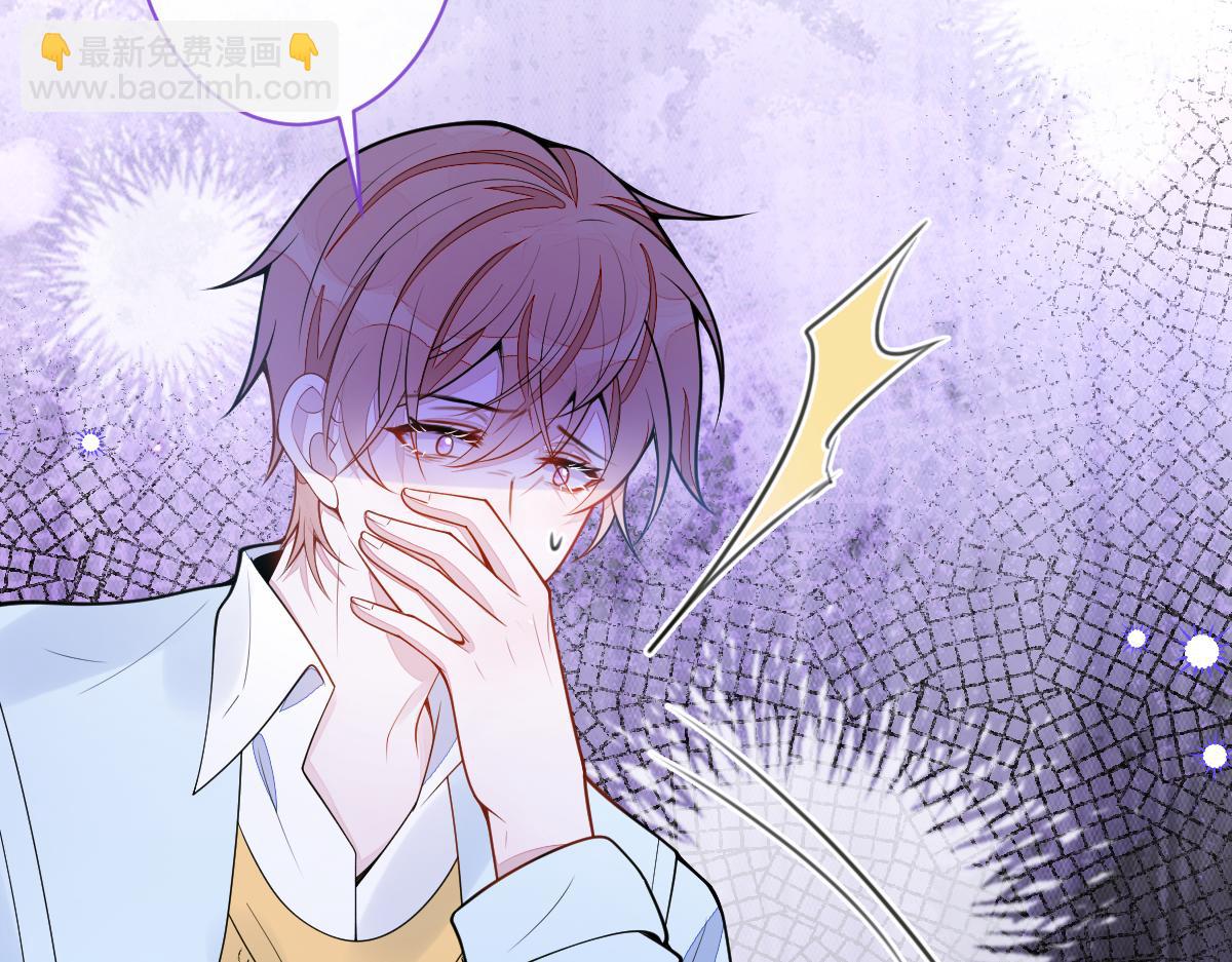 《狼的回报》53-追妻火葬场开始 第49页