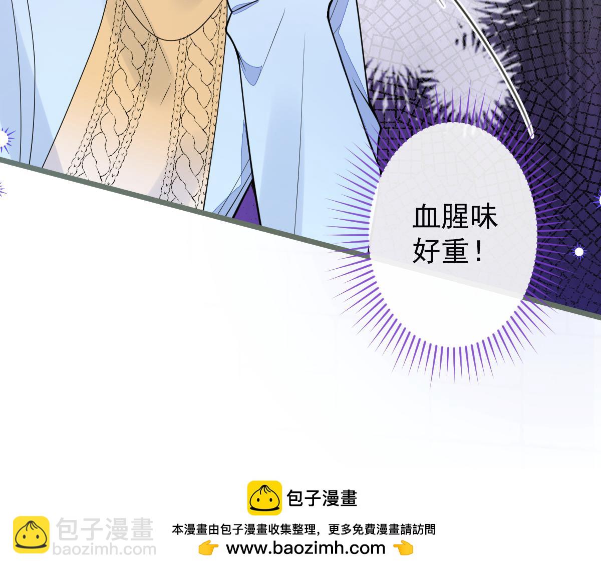 《狼的回报》53-追妻火葬场开始 第50页