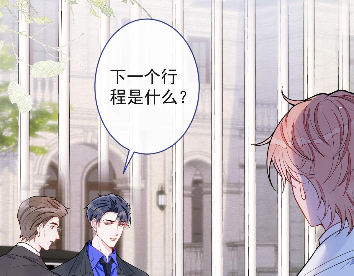 《狼的回报》53-追妻火葬场开始 第6页