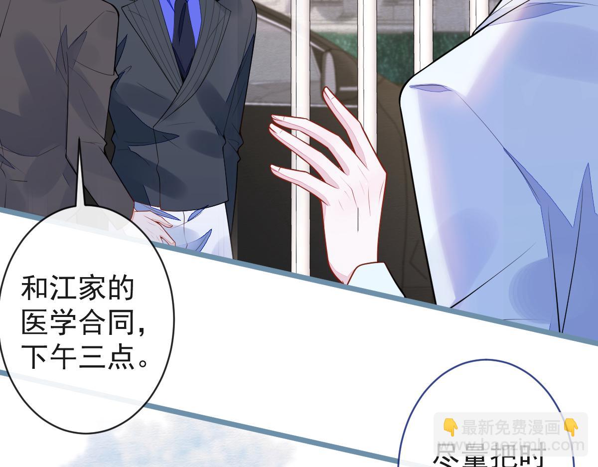 《狼的回报》53-追妻火葬场开始 第7页