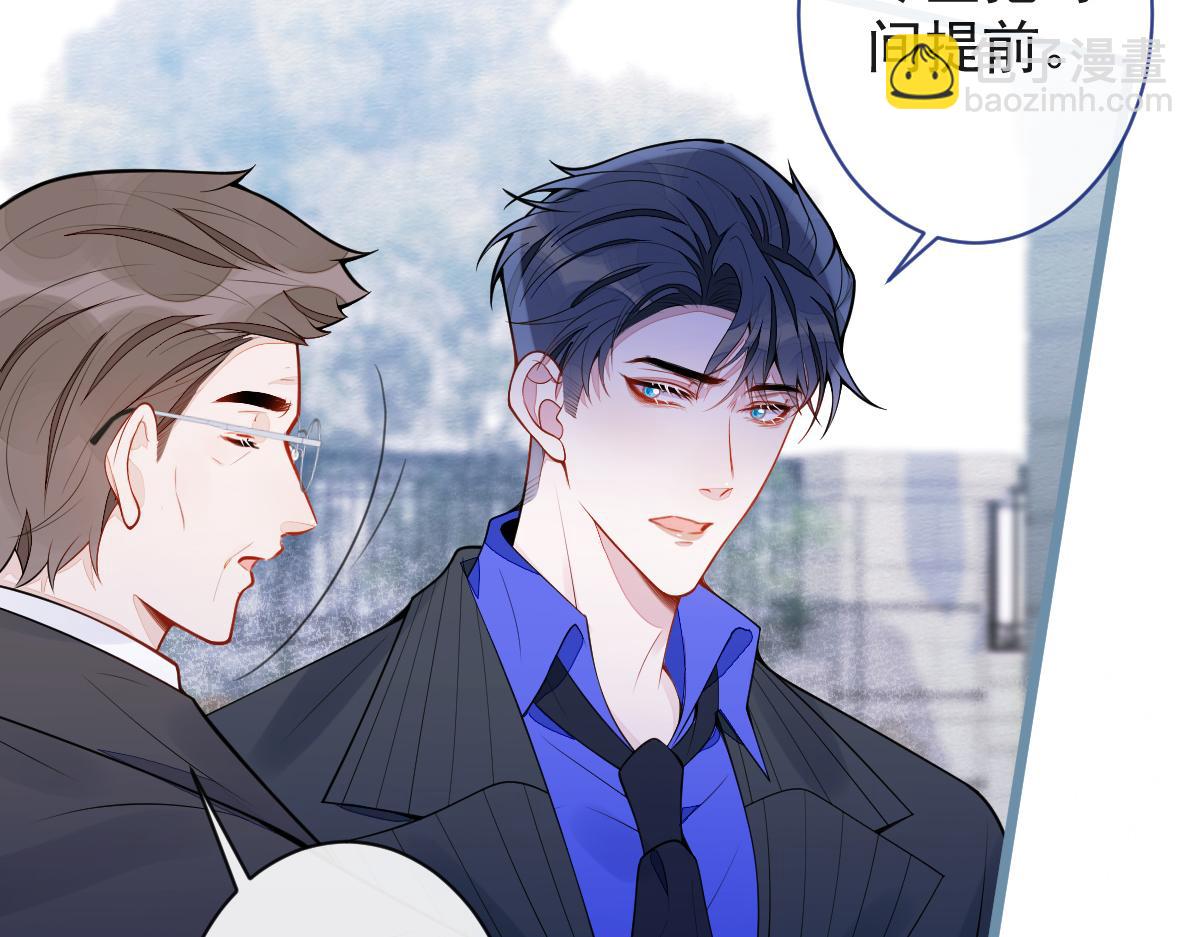 《狼的回报》53-追妻火葬场开始 第8页