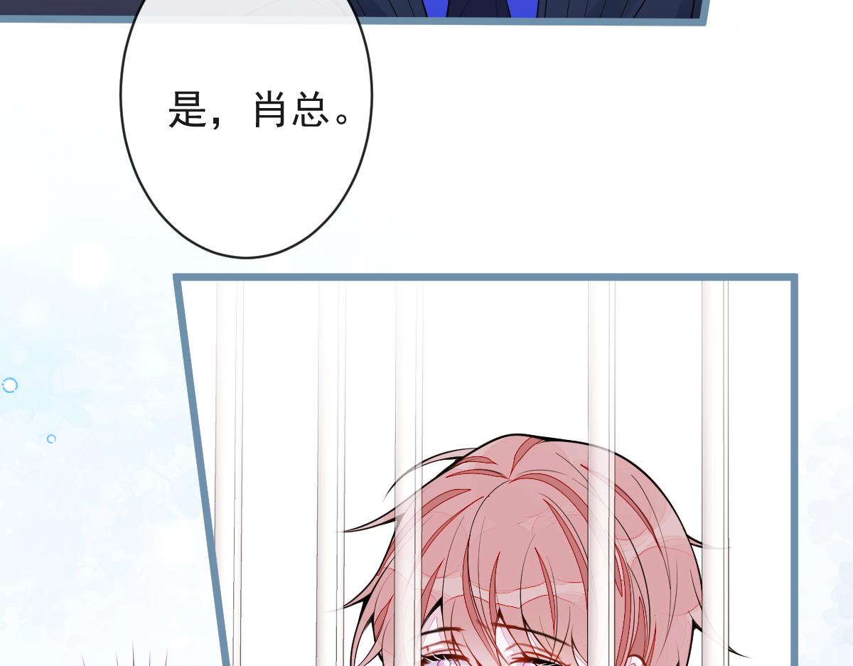 《狼的回报》53-追妻火葬场开始 第9页