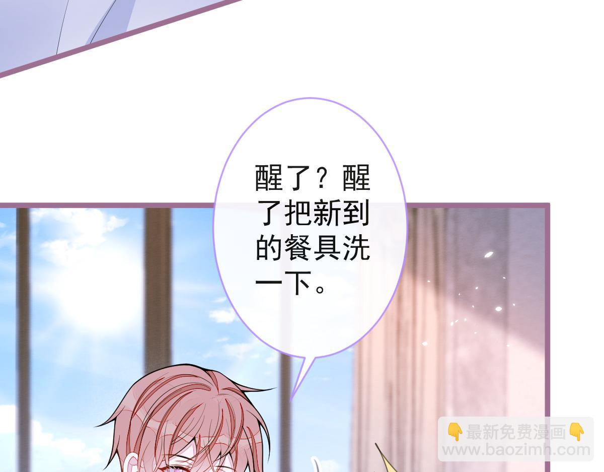 《狼的回报》52-最后的温存。 第12页