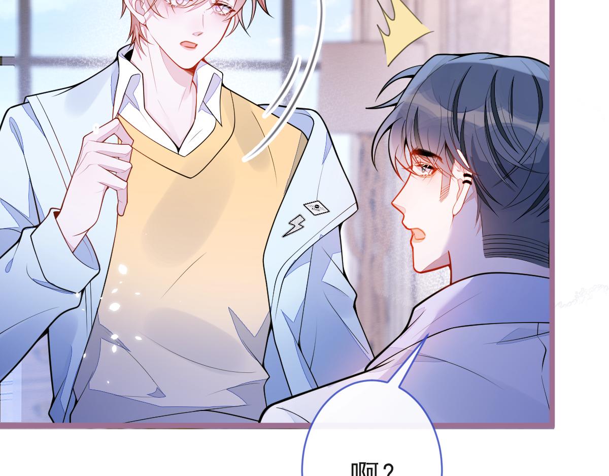 《狼的回报》52-最后的温存。 第13页