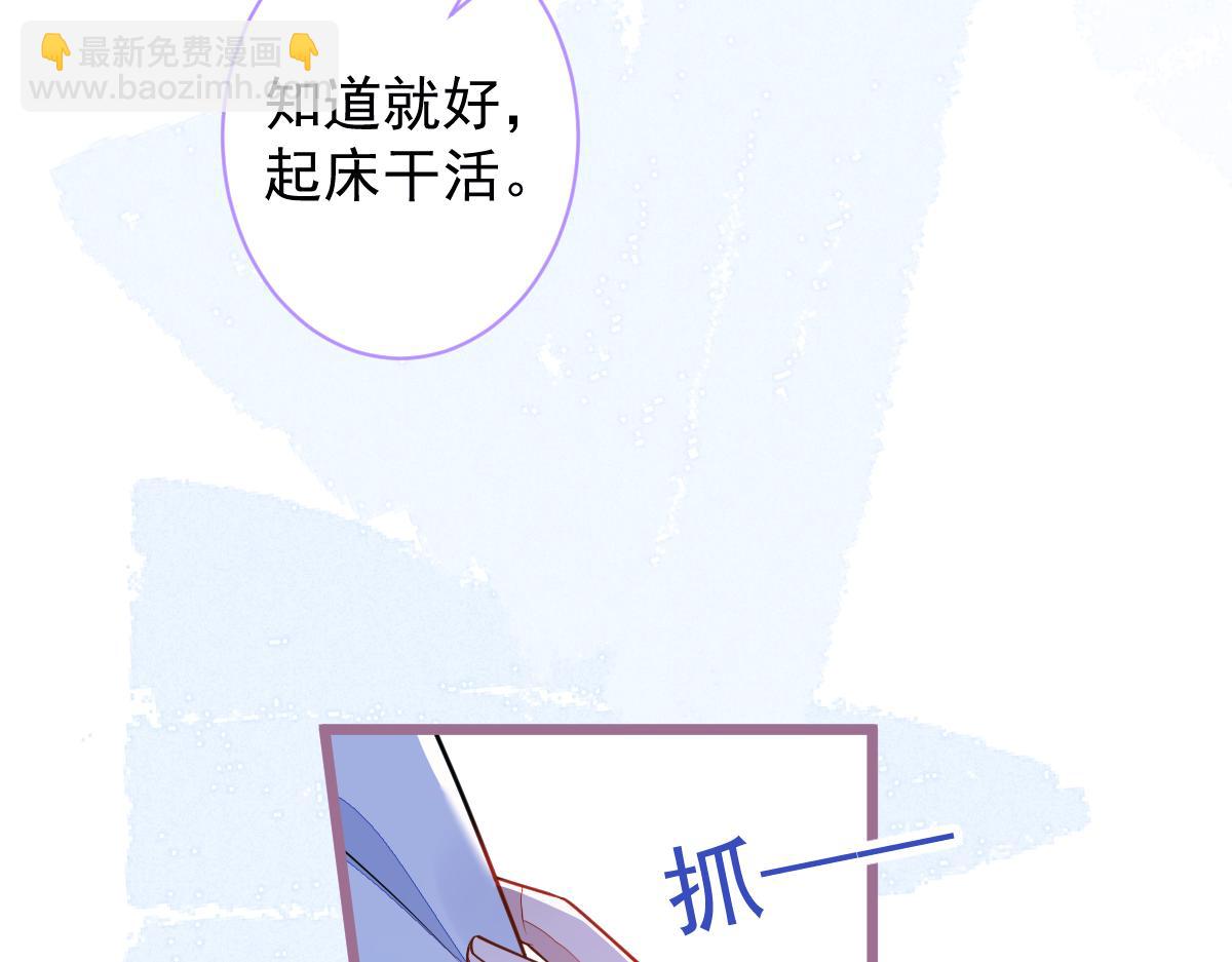 《狼的回报》52-最后的温存。 第17页