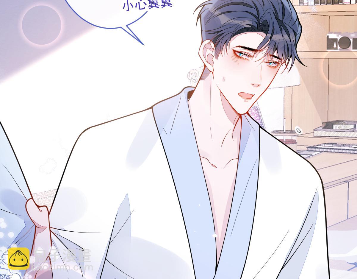 《狼的回报》52-最后的温存。 第21页