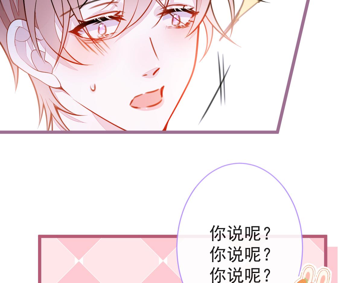 《狼的回报》52-最后的温存。 第23页