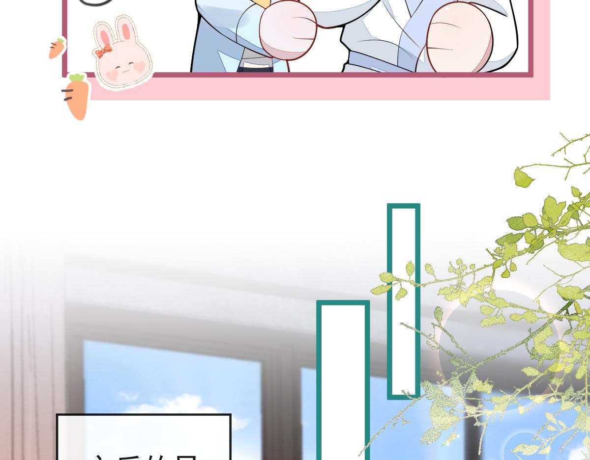 《狼的回报》52-最后的温存。 第25页