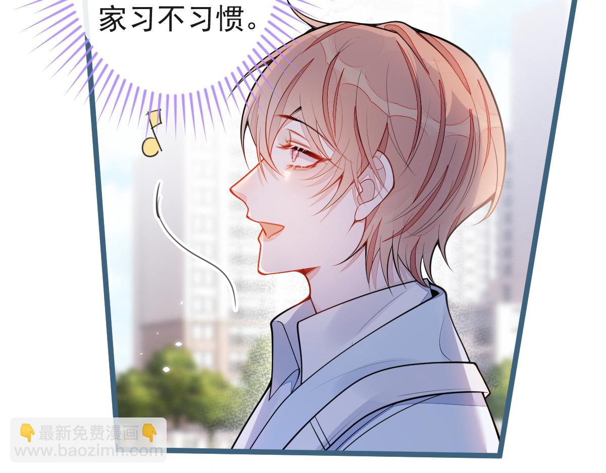《狼的回报》52-最后的温存。 第34页