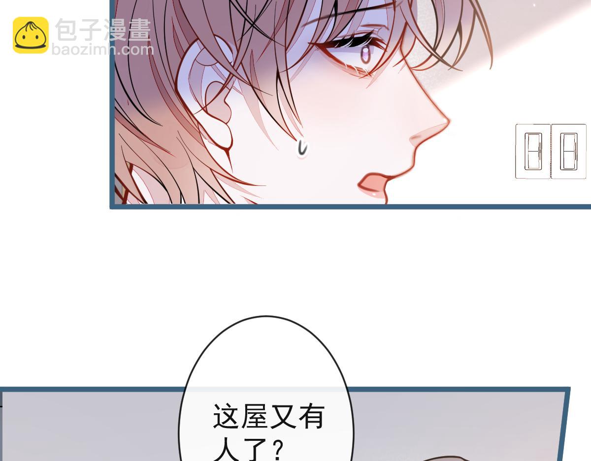 《狼的回报》52-最后的温存。 第44页