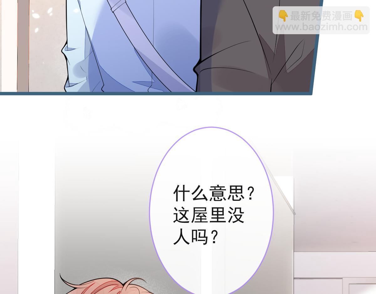 《狼的回报》52-最后的温存。 第46页