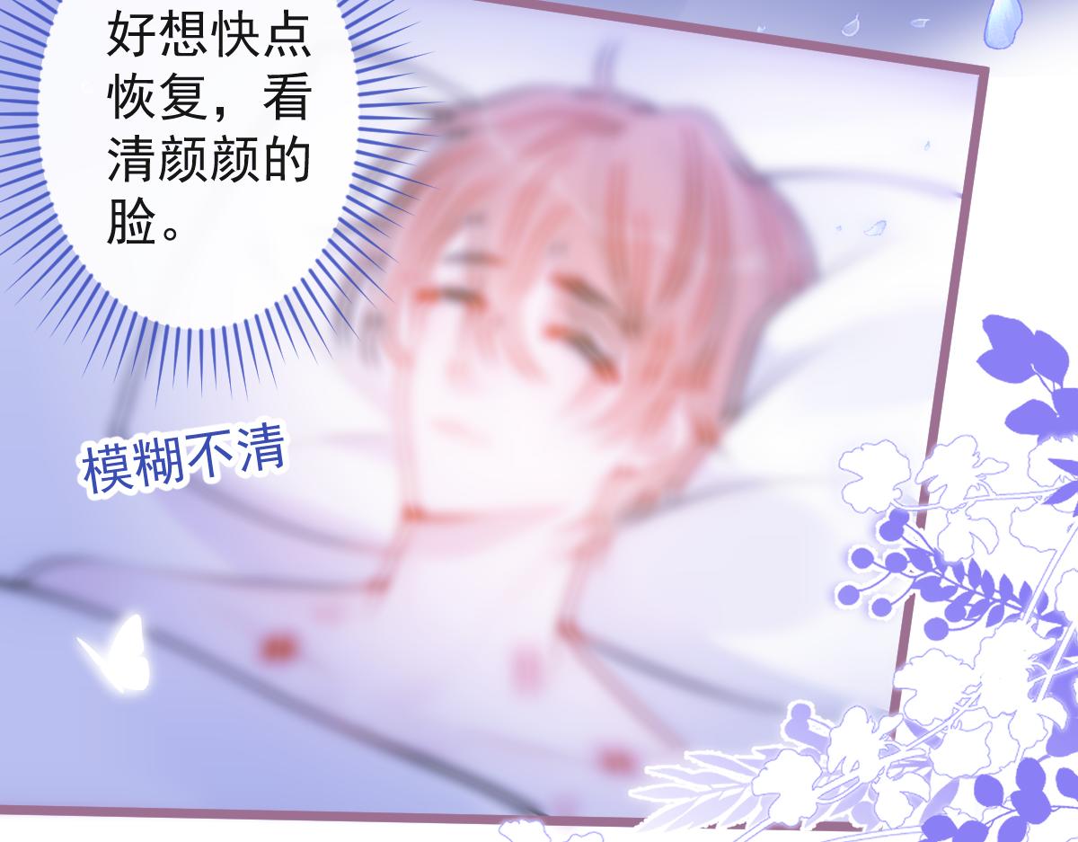 《狼的回报》52-最后的温存。 第8页