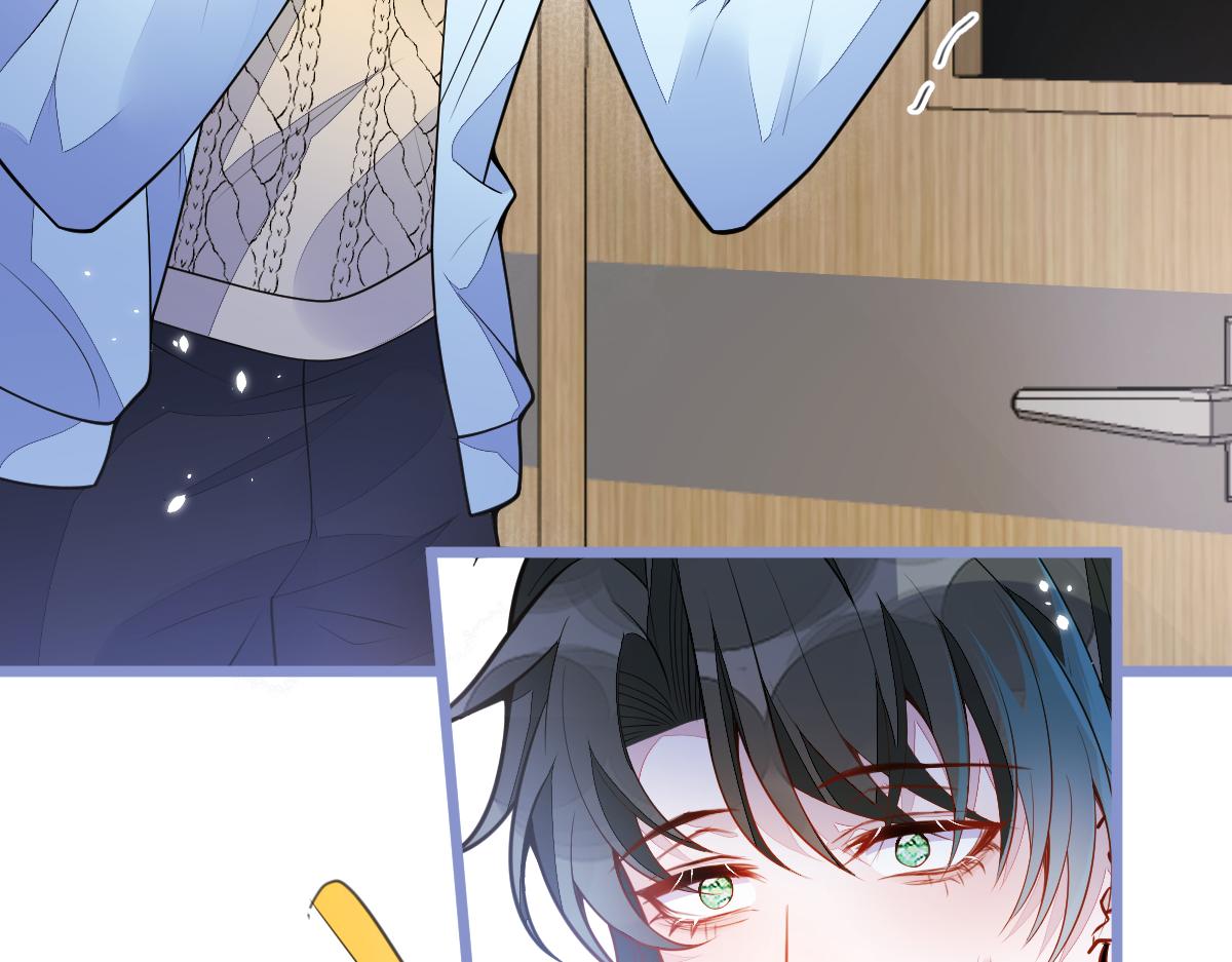 《狼的回报》54-他不信我。 第11页
