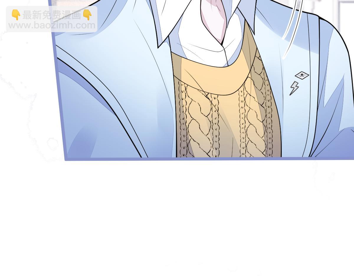 《狼的回报》54-他不信我。 第16页