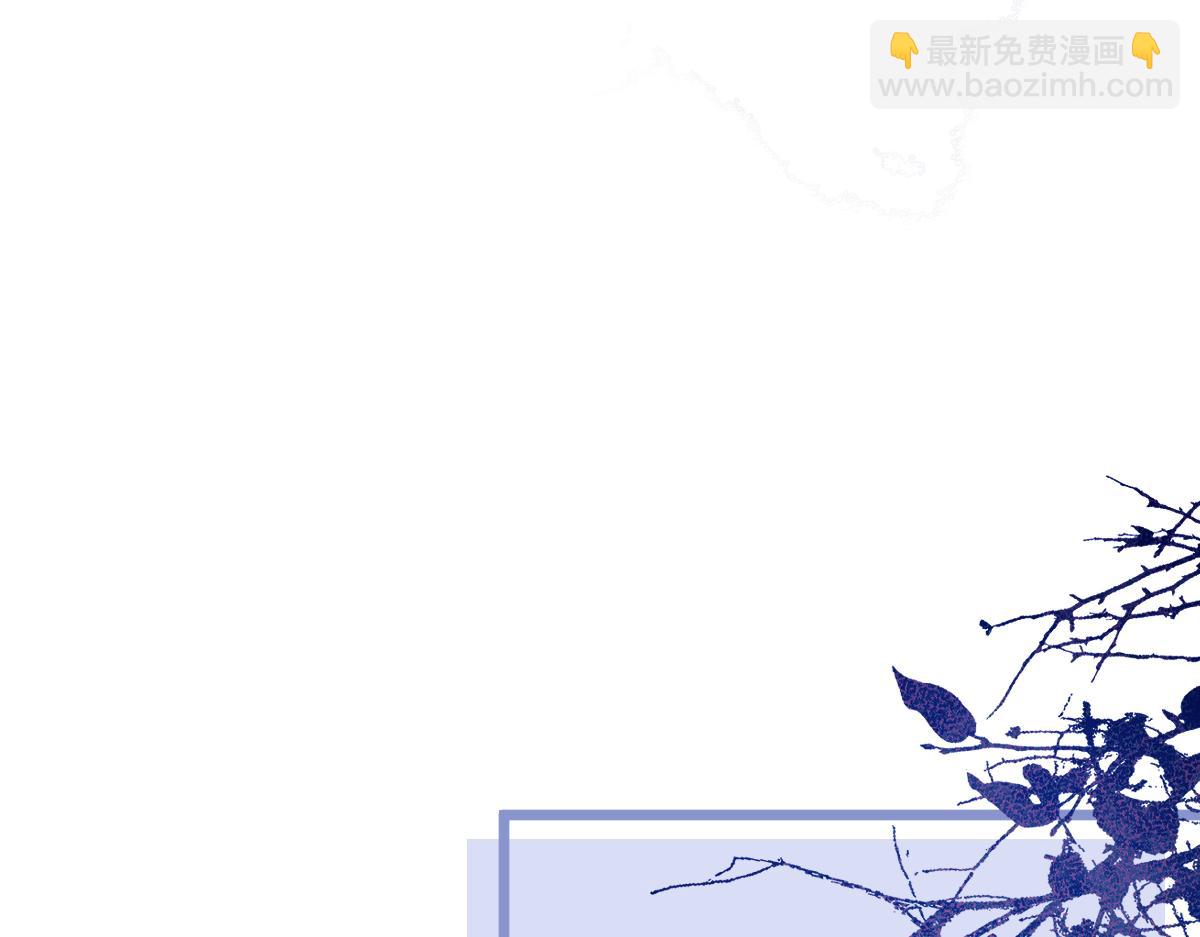 《狼的回报》54-他不信我。 第18页