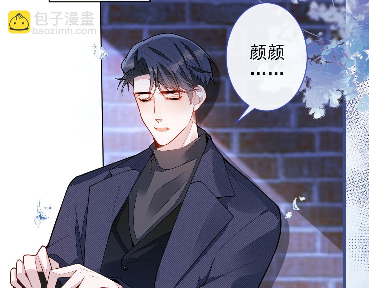 《狼的回报》54-他不信我。 第30页