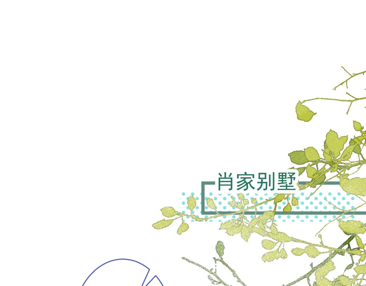 《狼的回报》54-他不信我。 第44页