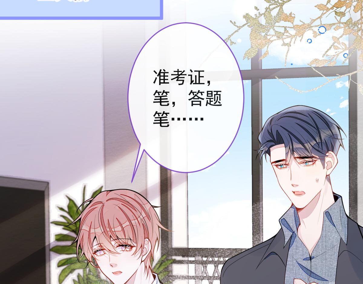 《狼的回报》53-追qi火葬场开始 第14页