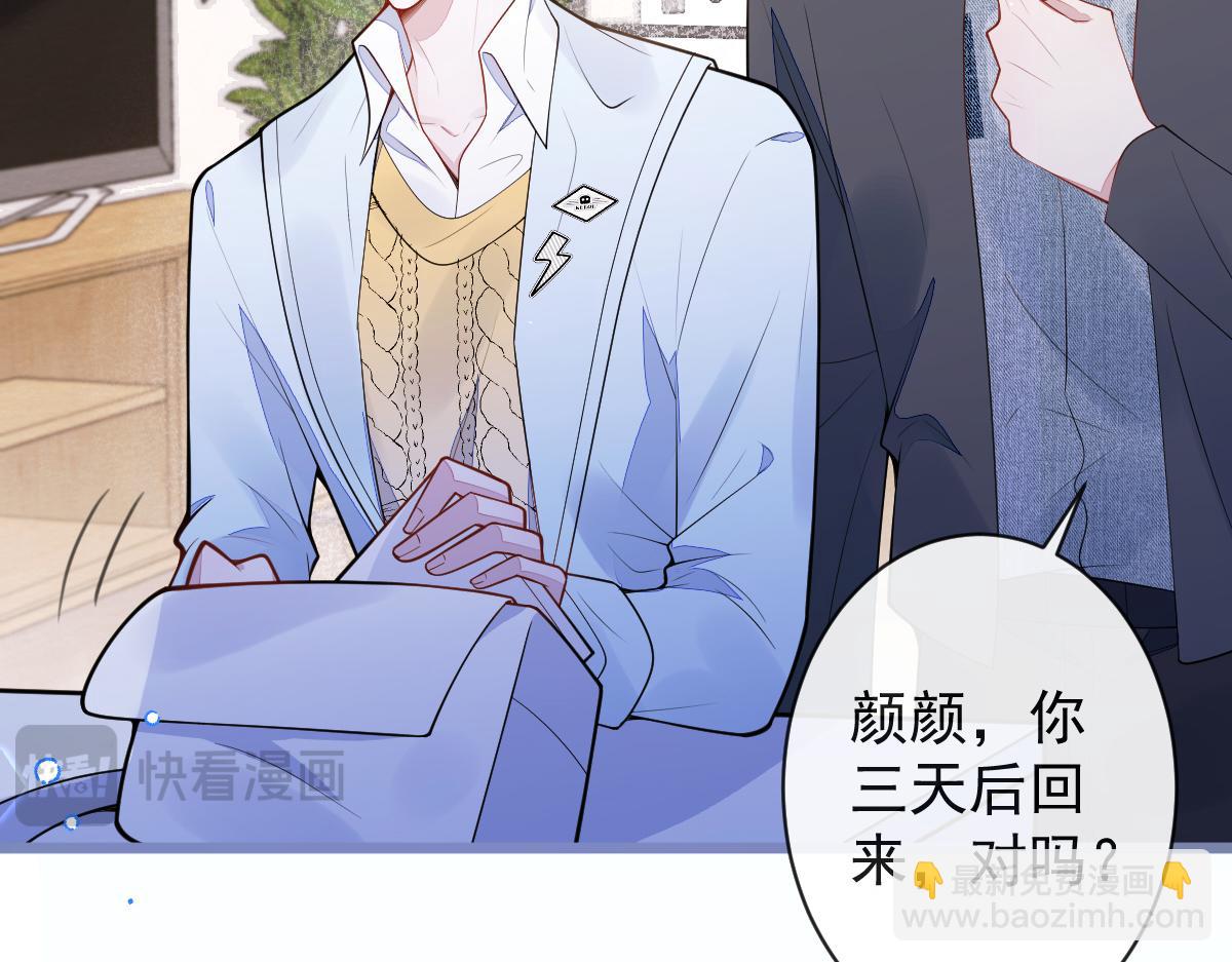 《狼的回报》53-追qi火葬场开始 第15页