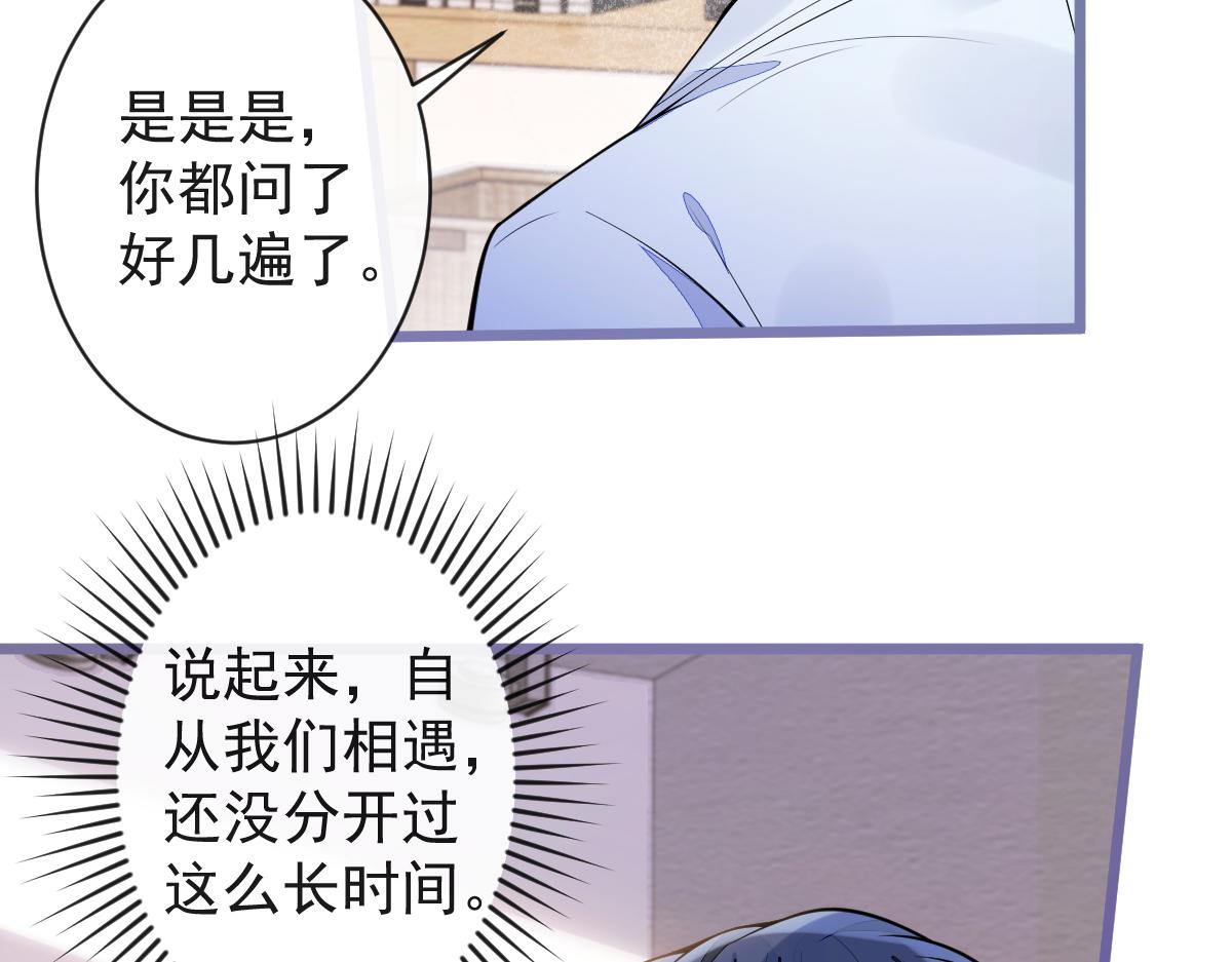 《狼的回报》53-追qi火葬场开始 第17页