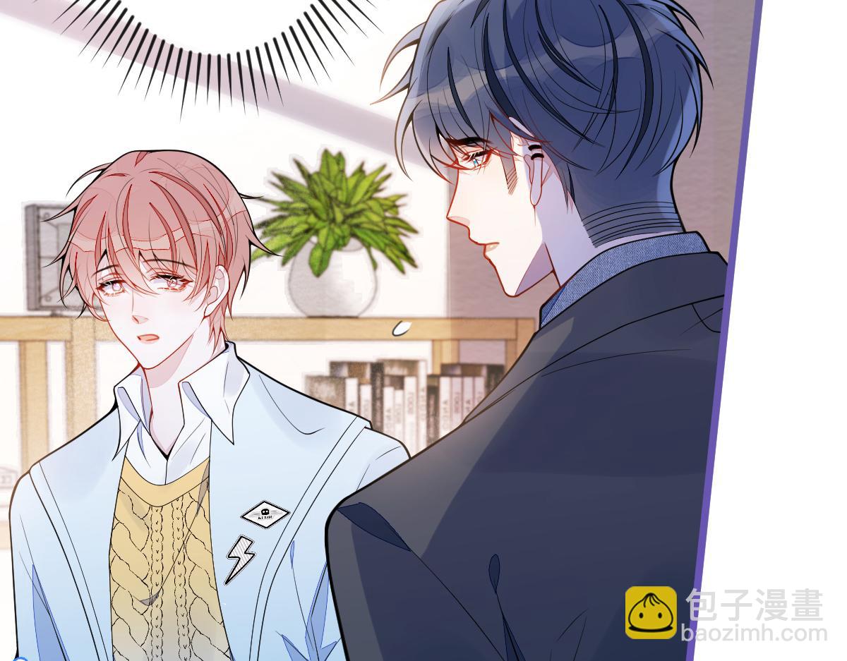 《狼的回报》53-追qi火葬场开始 第18页