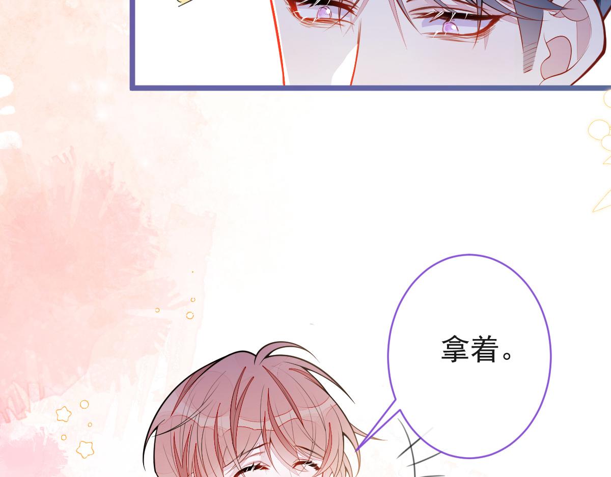 《狼的回报》53-追qi火葬场开始 第20页