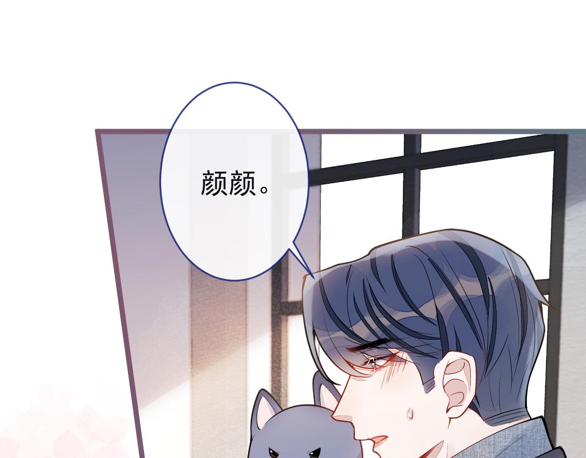 《狼的回报》53-追qi火葬场开始 第24页