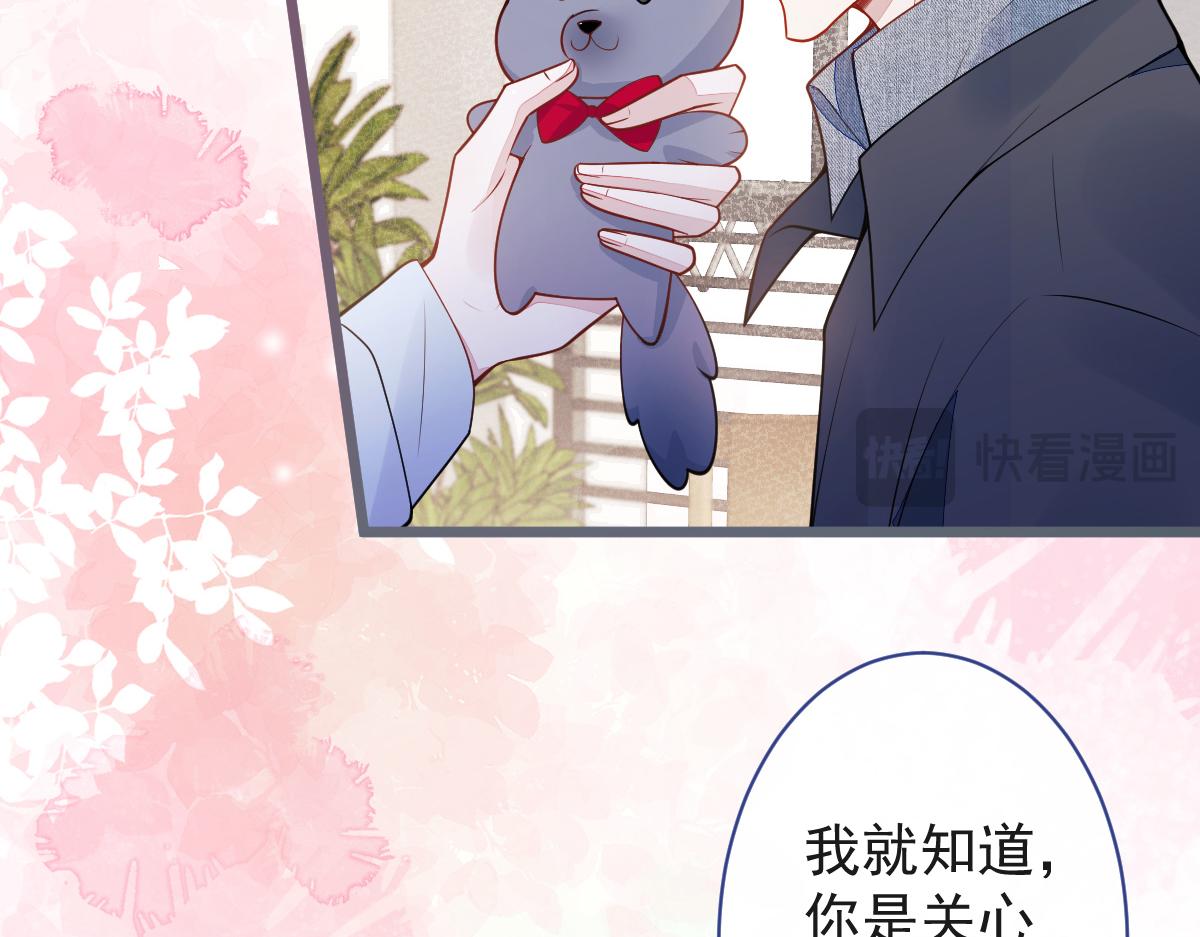 《狼的回报》53-追qi火葬场开始 第25页