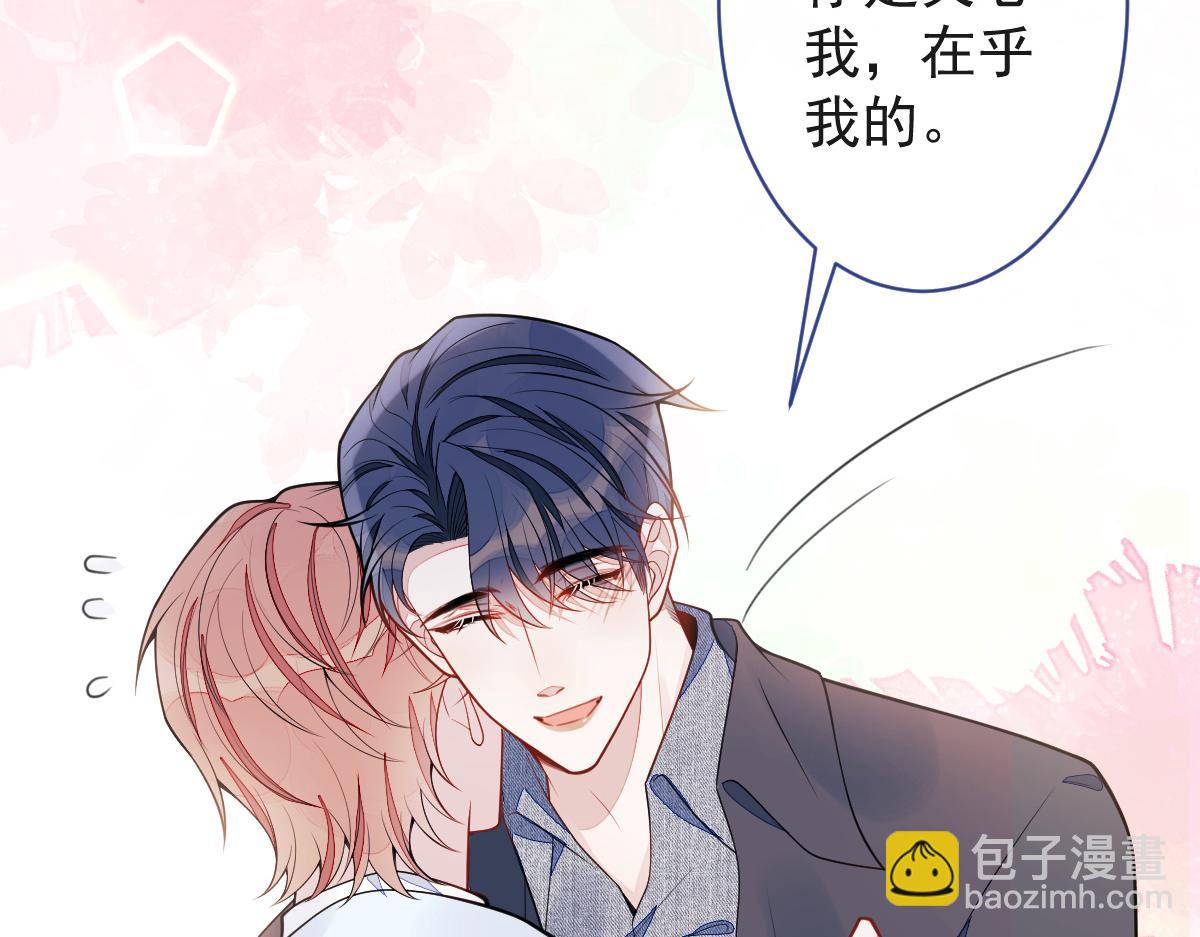 《狼的回报》53-追qi火葬场开始 第26页