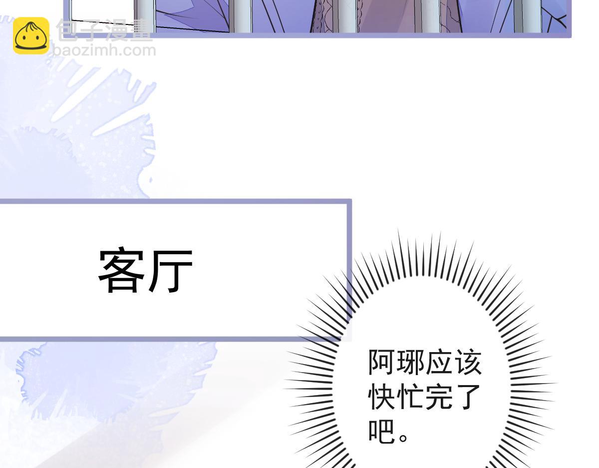 《狼的回报》53-追qi火葬场开始 第30页