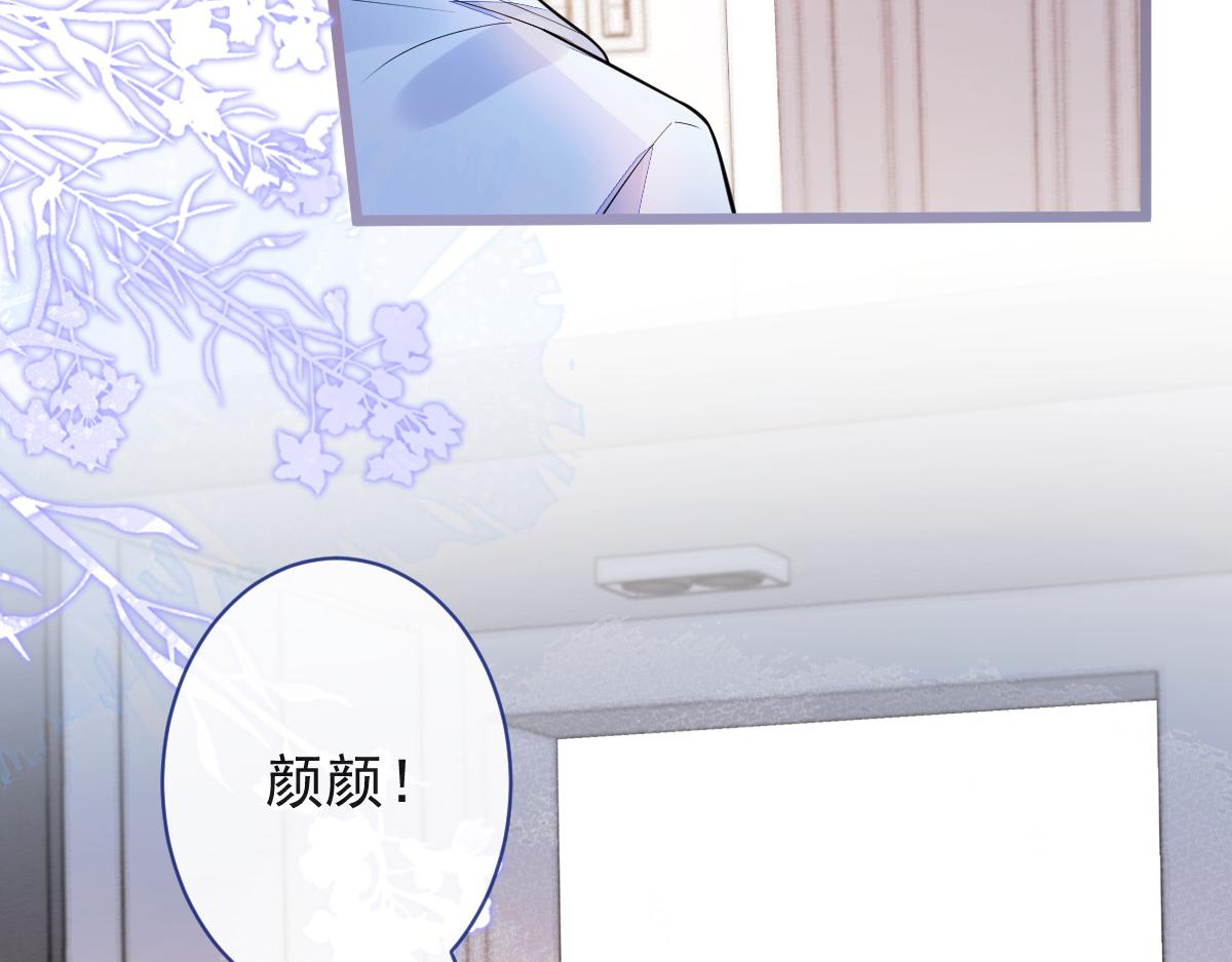 《狼的回报》53-追qi火葬场开始 第34页