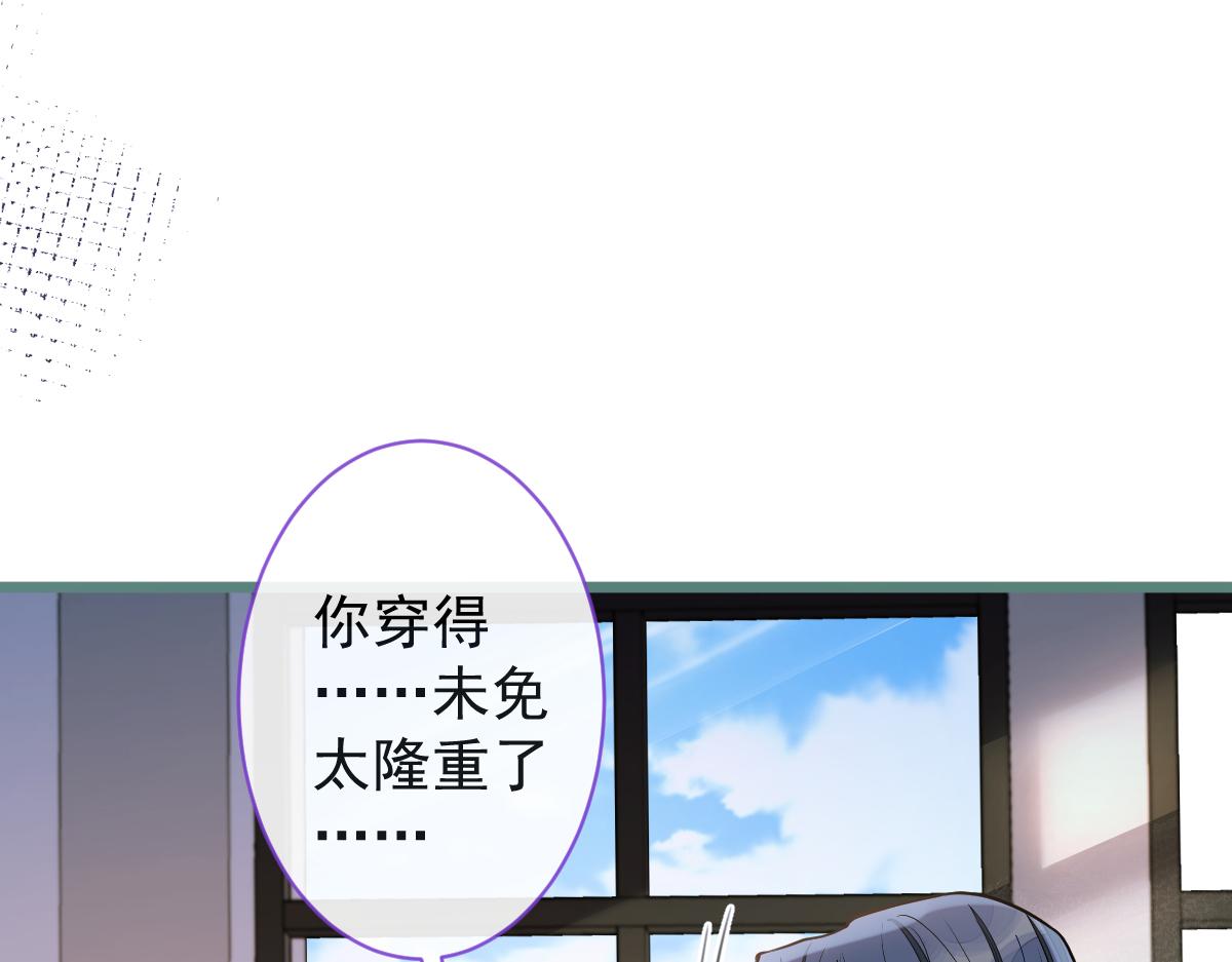 《狼的回报》53-追qi火葬场开始 第38页