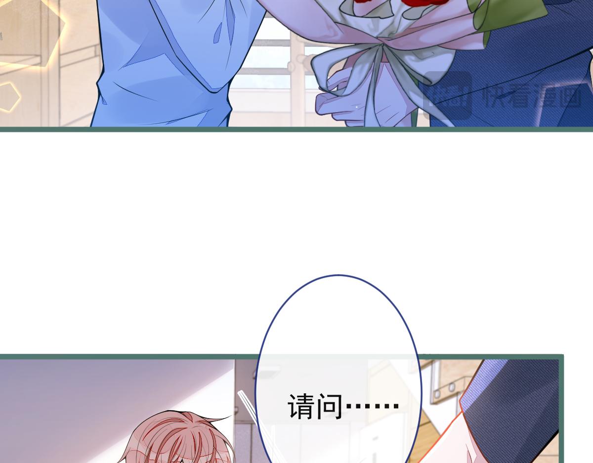《狼的回报》53-追qi火葬场开始 第40页