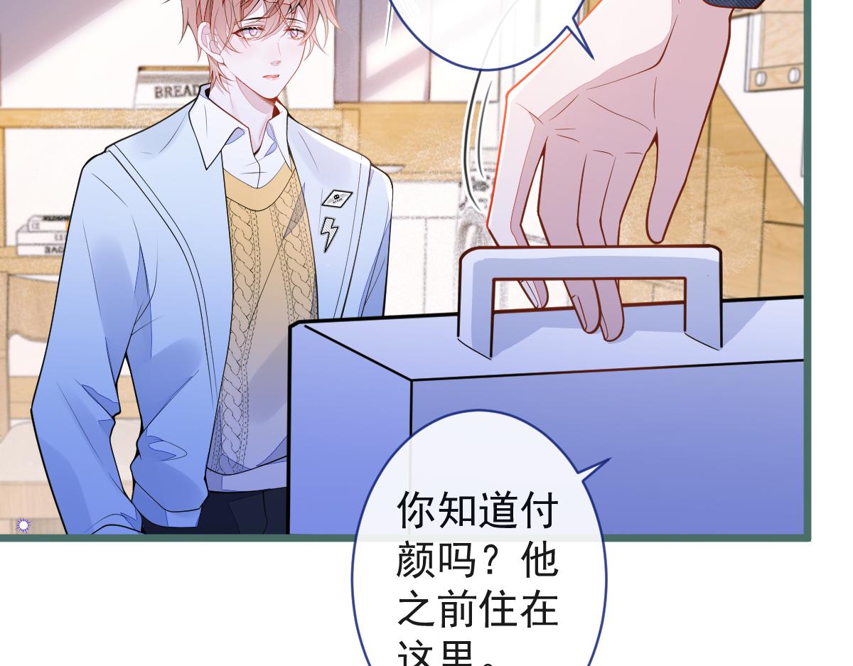 《狼的回报》53-追qi火葬场开始 第41页